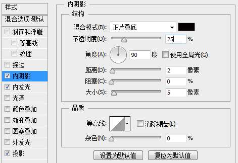 PS鼠绘质感炫彩进度条 优图宝 PS鼠绘教程