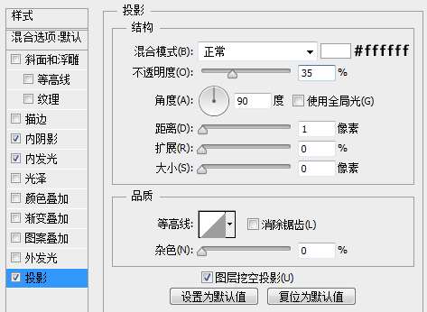 PS鼠绘质感炫彩进度条 优图宝 PS鼠绘教程