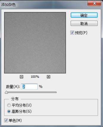 PS鼠绘精致写实记事本 优图宝 PS鼠绘教程