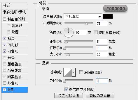 PS鼠绘精致写实记事本 优图宝 PS鼠绘教程