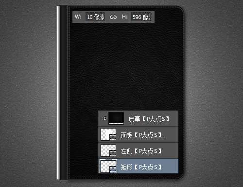 PS鼠绘精致写实记事本 优图宝 PS鼠绘教程