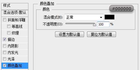 PS鼠绘精致写实记事本 优图宝 PS鼠绘教程