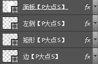 PS鼠绘精致写实记事本 优图宝 PS鼠绘教程