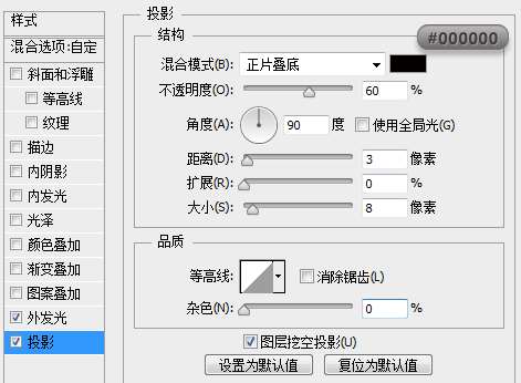 PS鼠绘精致写实记事本 优图宝 PS鼠绘教程