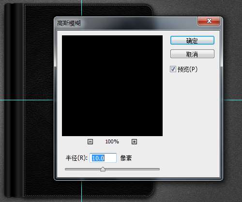 PS鼠绘精致写实记事本 优图宝 PS鼠绘教程