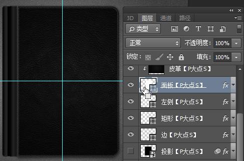 PS鼠绘精致写实记事本 优图宝 PS鼠绘教程