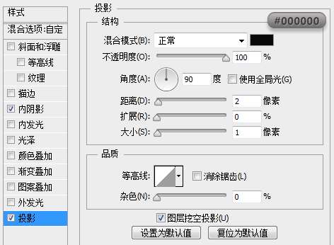 PS鼠绘精致写实记事本 优图宝 PS鼠绘教程