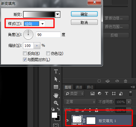 PS鼠绘精致质感音乐播放器图标 优图宝 PS鼠绘教程119