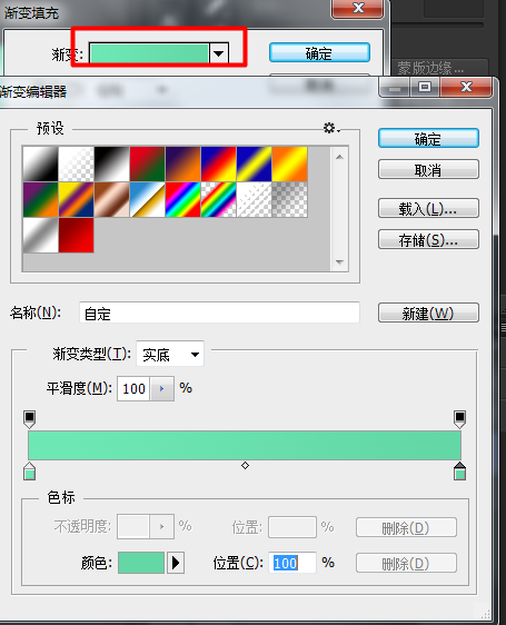 PS鼠绘精致质感音乐播放器图标 优图宝 PS鼠绘教程115