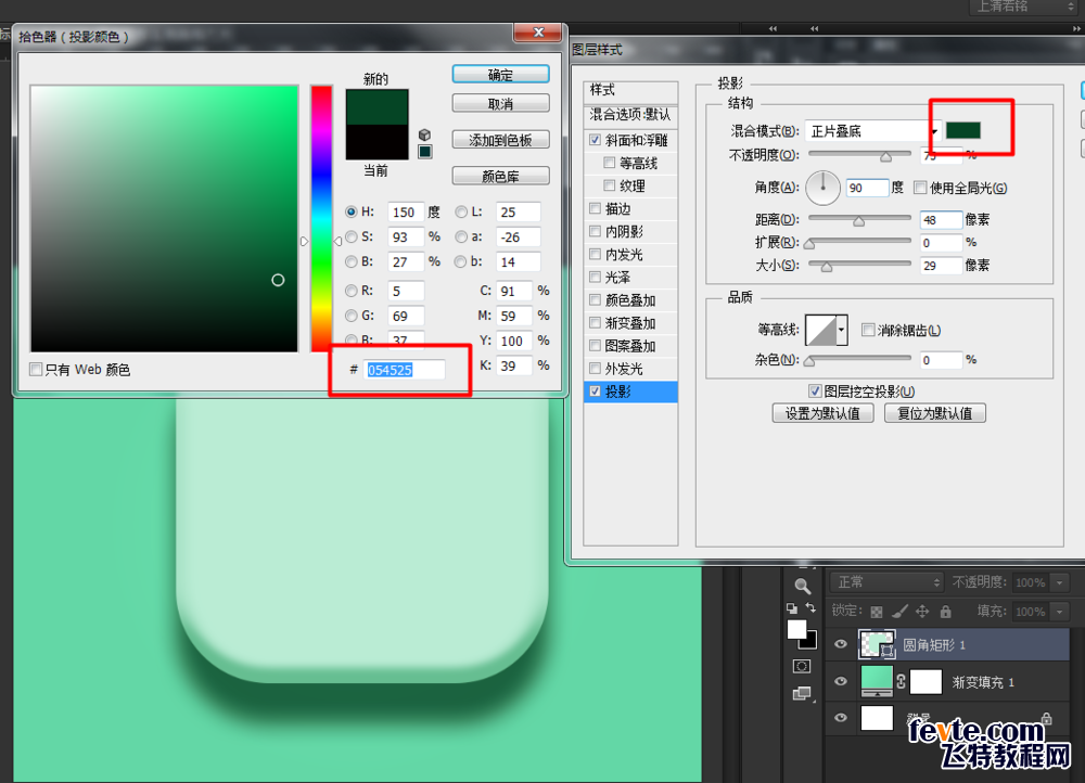 PS鼠绘精致质感音乐播放器图标 优图宝 PS鼠绘教程27c01a4c510fd9f992835cec272dd42a2934a453