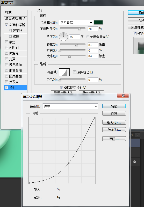 PS鼠绘精致质感音乐播放器图标 优图宝 PS鼠绘教程14