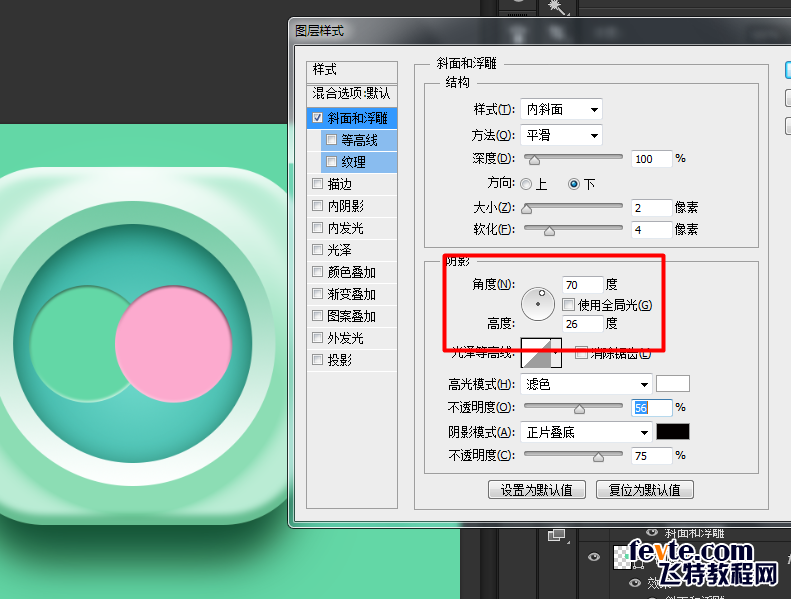 PS鼠绘精致质感音乐播放器图标 优图宝 PS鼠绘教程118