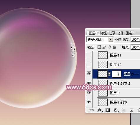 PS鼠绘漂亮质感气泡 优图宝 PS鼠绘教程