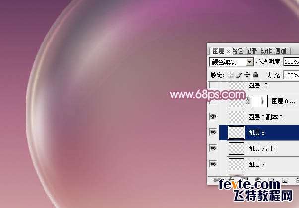 PS鼠绘漂亮质感气泡 优图宝 PS鼠绘教程