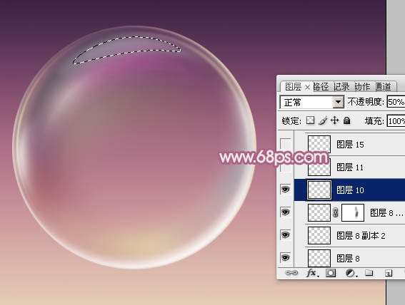 PS鼠绘漂亮质感气泡 优图宝 PS鼠绘教程