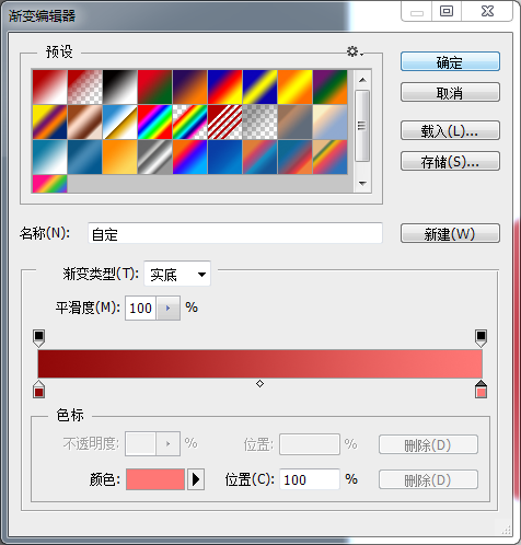 PS鼠绘晶莹剔透的卡通樱桃 优图宝 PS鼠绘教程