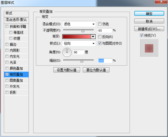 PS鼠绘晶莹剔透的卡通樱桃 优图宝 PS鼠绘教程