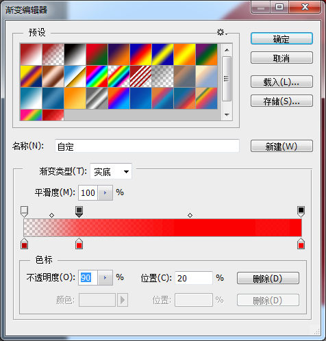PS鼠绘晶莹剔透的卡通樱桃 优图宝 PS鼠绘教程