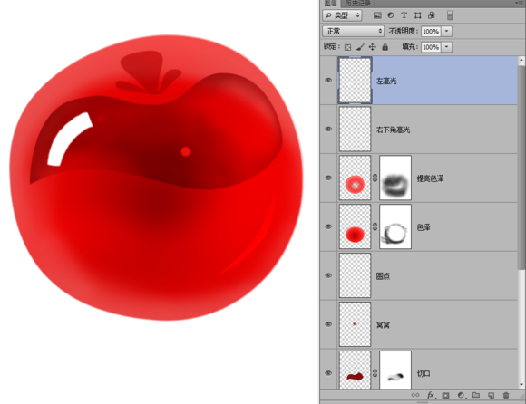 PS鼠绘晶莹剔透的卡通樱桃 优图宝 PS鼠绘教程