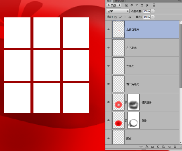 PS鼠绘晶莹剔透的卡通樱桃 优图宝 PS鼠绘教程