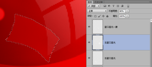 PS鼠绘晶莹剔透的卡通樱桃 优图宝 PS鼠绘教程