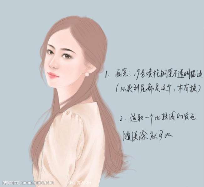 PS绘制言情小说人物头发的方法 优图宝 PS鼠绘教程
