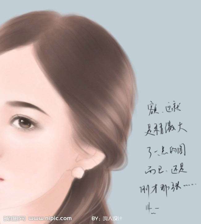 PS绘制言情小说人物头发的方法 优图宝 PS鼠绘教程