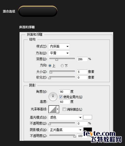 PS鼠绘华贵金色按钮 优图宝 PS鼠绘教程