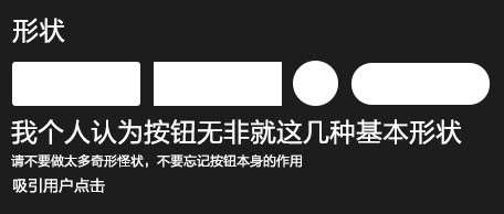 PS鼠绘华贵金色按钮 优图宝 PS鼠绘教程