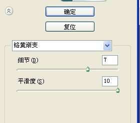 PS滤镜打造逼真冰块效果 优图宝 PS滤镜教程