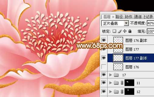 PS鼠绘超漂亮牡丹花 优图宝 PS鼠绘教程