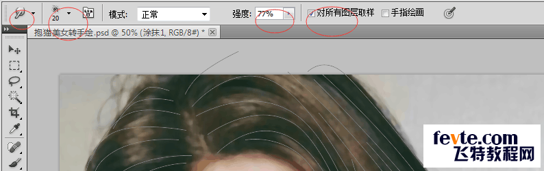 PS转手绘效果中头发的鼠绘教程 优图宝 PS鼠绘教程