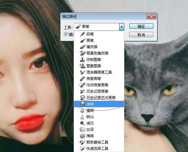 PS转手绘效果中头发的鼠绘教程 优图宝 PS鼠绘教程
