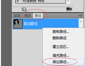 PS转手绘效果中头发的鼠绘教程 优图宝 PS鼠绘教程
