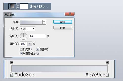 PS鼠绘精致下载图标 优图宝 PS鼠绘教程