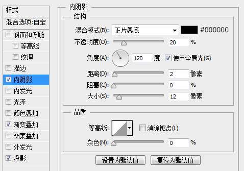 PS鼠绘精致下载图标 优图宝 PS鼠绘教程