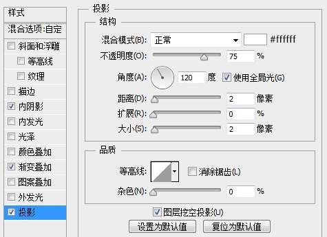 PS鼠绘精致下载图标 优图宝 PS鼠绘教程