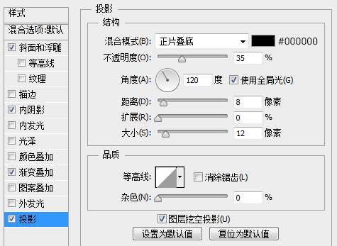 PS鼠绘精致下载图标 优图宝 PS鼠绘教程