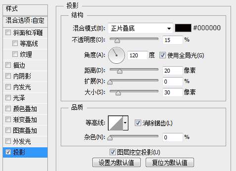 PS鼠绘精致下载图标 优图宝 PS鼠绘教程