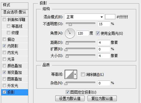 PS鼠绘精致下载图标 优图宝 PS鼠绘教程