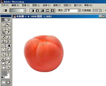 PS鼠绘逼真番茄 优图宝 PS鼠绘教程