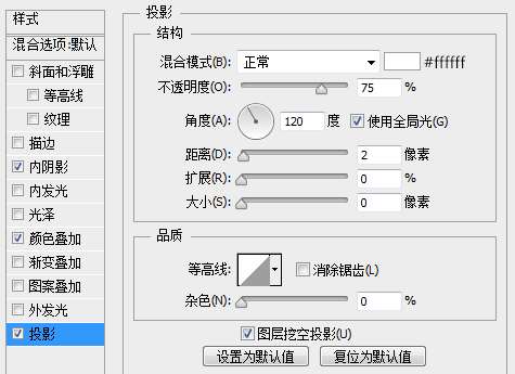 PS鼠绘精致下载图标 优图宝 PS鼠绘教程