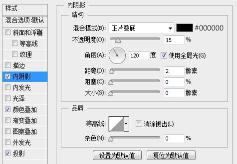 PS鼠绘精致下载图标 优图宝 PS鼠绘教程