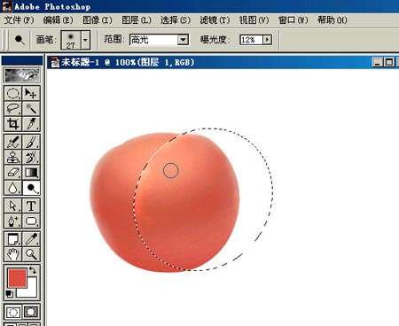 PS鼠绘逼真番茄 优图宝 PS鼠绘教程