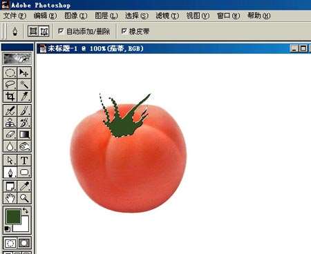 PS鼠绘逼真番茄 优图宝 PS鼠绘教程