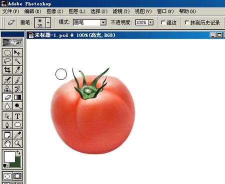 PS鼠绘逼真番茄 优图宝 PS鼠绘教程