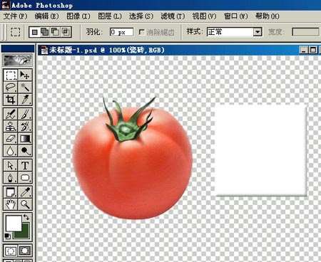 PS鼠绘逼真番茄 优图宝 PS鼠绘教程