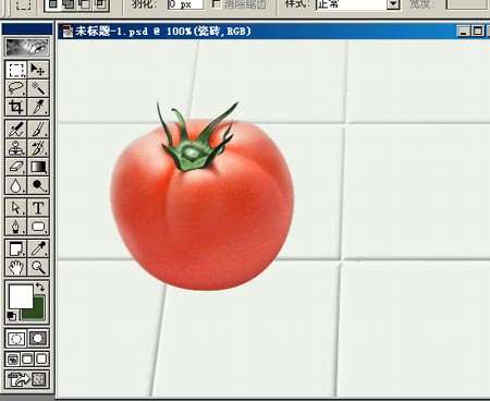 PS鼠绘逼真番茄 优图宝 PS鼠绘教程