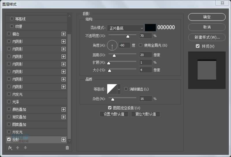 PS和AI绘制卡带播放机教程 优图宝 PS鼠绘教程