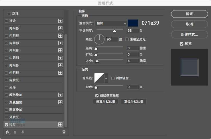 PS和AI绘制卡带播放机教程 优图宝 PS鼠绘教程